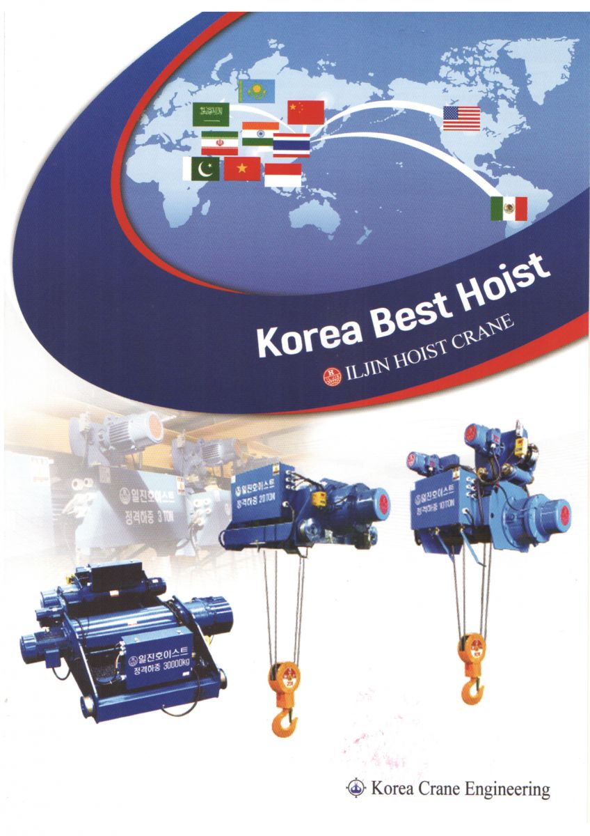 Palang cáp điện Hàn Quốc model N7.5-H12-MH